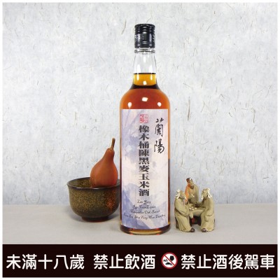 蘭陽橡木桶陳 黑麥玉米酒 57度 600cc #0004(2021/12/26裝瓶 )